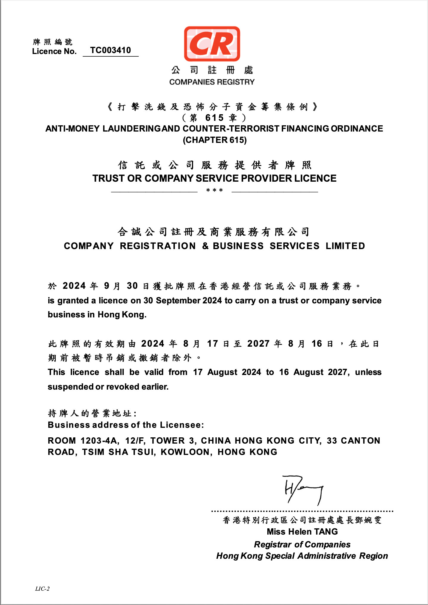 TCSP Certificate 2024 - 2027